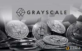 BTC:假设「灰度解散GBTC」传闻属实 这意味着什么？